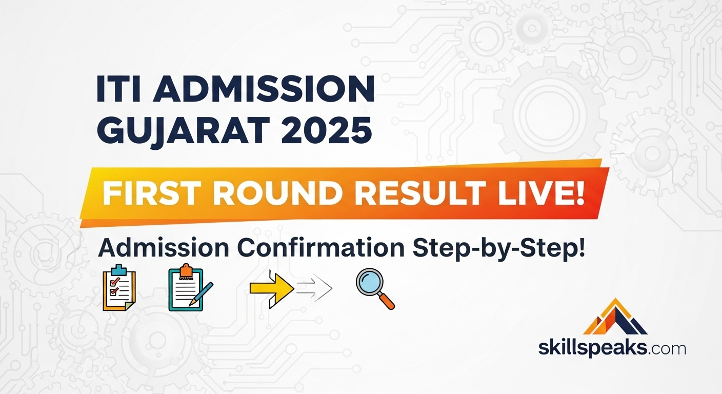 Gujarat ITI Admission 2025 first round result announcement